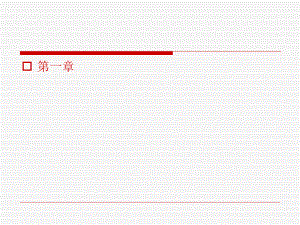 安全员练习题(B).ppt