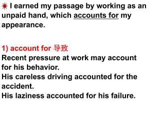 知识点account.ppt