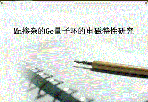 毕业论文答辩ppt.ppt