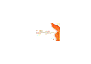 黄色剪纸风名片Word模板.docx