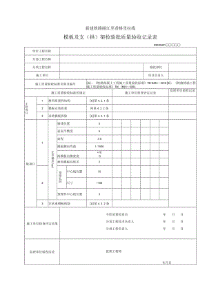 04-渡槽和倒虹吸管.docx