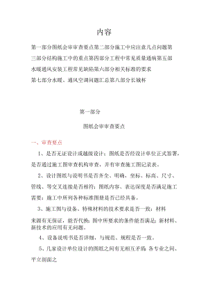 2015.1课件.docx