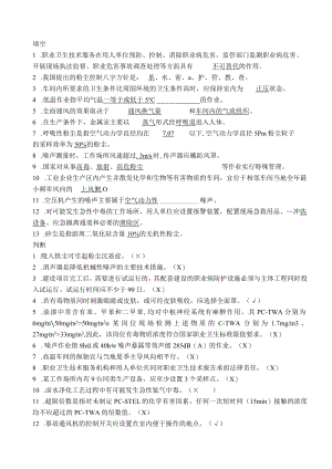 JX1评价题.docx