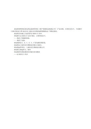 名申埃克信片企标.docx