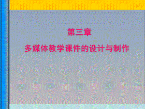 PPT课件培训资料.ppt