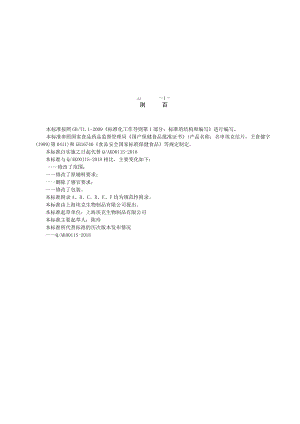 名申埃克信片企标2021年.docx
