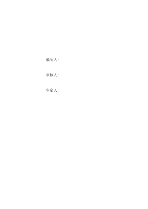 夏季和汛期安全生产工作方案.docx