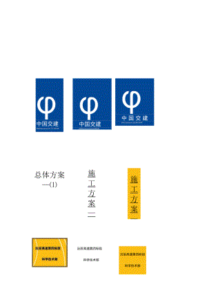 文件盒卡纸-1.docx