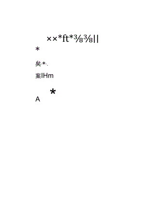学院综合性实验报告模板.docx
