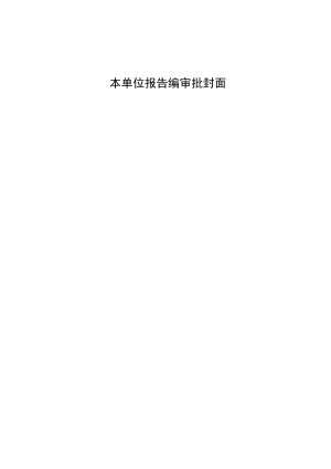 安全生产大检查年度工作总结参考模板.docx