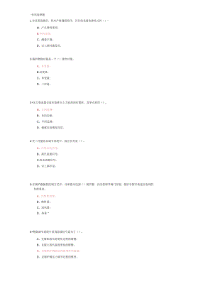 山东建筑大学热工测量与自动控制期末考试复习题.docx