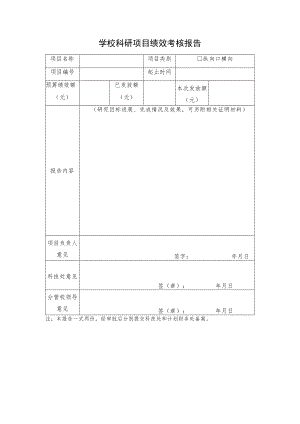 新建 Microsoft Word 文档.docx