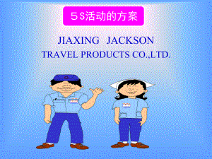 015S培训资料.pptx