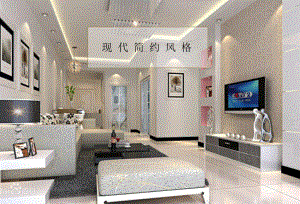 家居设计方案.pptx