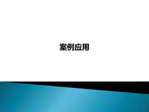 浙江省土地整治补充耕地质量等级评定.pptx
