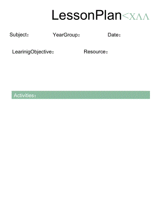 课程学习计划.docx