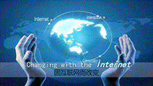 互联网英文PPT.pptx