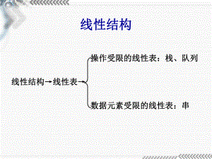 47习题答案.ppt