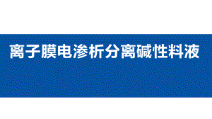 化学实验报告.ppt