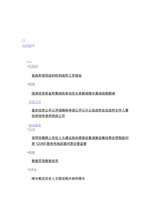 项目支出绩效自评报告.docx