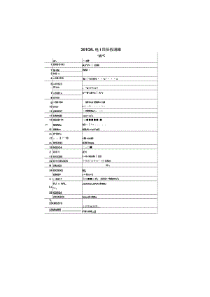机电图集1工程文档范本.docx