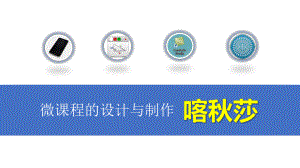 喀莎操作指南.ppt