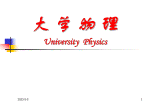 期末考试复习.pptx