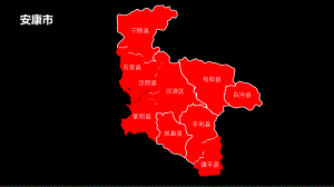 陕西省可拆分地图(可拆分到县).pptx