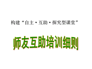 第一节动物的运动(7月19日精品教育.ppt