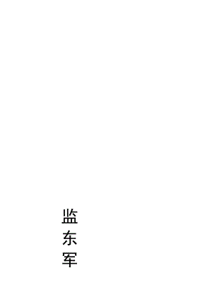 幼儿园幼儿大班案例水果店的老板.docx
