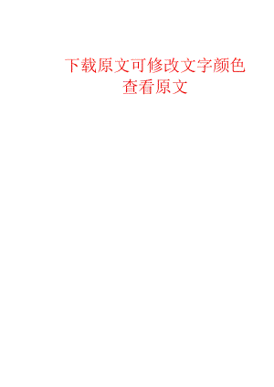 导游业务考试重点精编版.docx