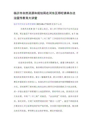 河东区6.16二专三联.docx