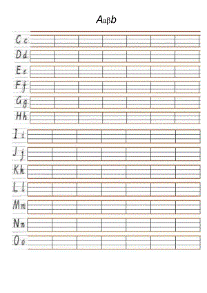 26个英文字母手写练习(a4打印版).docx