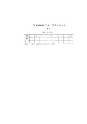 A3试卷模板(密封线).docx