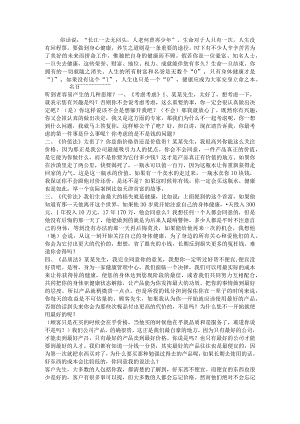 绝对成交话术37绝对成交话术.docx