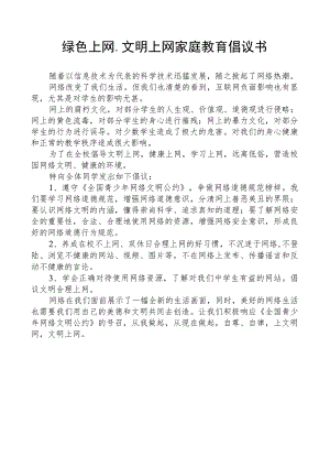 学籍管理自评报告.docx