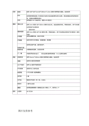 采用1mm50100mm5mm镀锌方管焊接方通架结实耐用图片仅供参考.docx