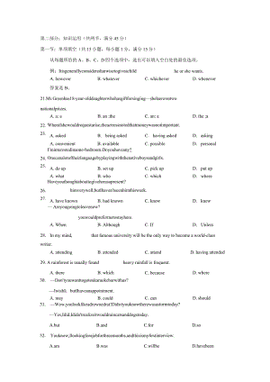 第二部分知识运用共两节,满分45分.docx