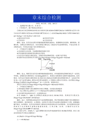 时间90分钟分数100分.docx
