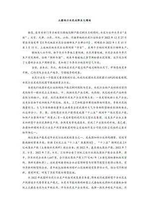 立磨助力水泥降本又增效.docx
