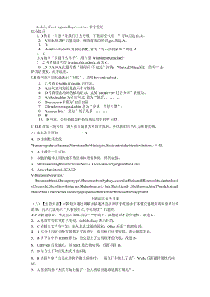 Module 1参考答案.docx
