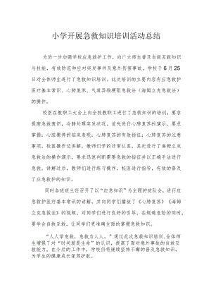 小学开展急救知识培训活动总结.docx