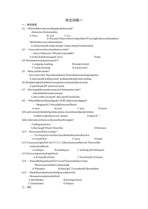 8A Unit 5-8基础词汇和语法训练自主训练含答案.docx
