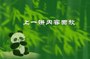 高钾血症病人护理1.ppt