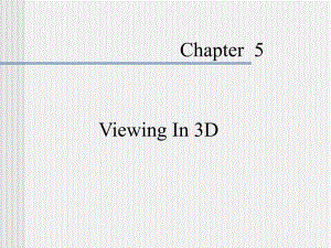 计算机图形学教学资料10.ppt