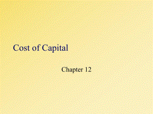 财务管理课件chap012.ppt