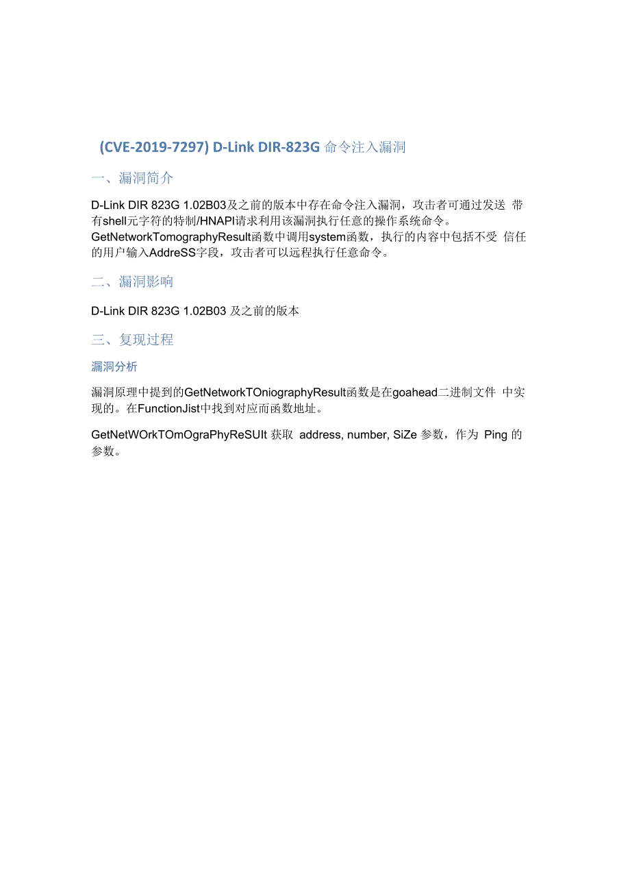 (CVE-2019-7297)D-Link DIR-823G 命令注入漏洞.docx_第1页