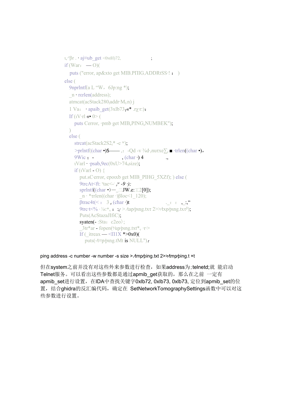 (CVE-2019-7297)D-Link DIR-823G 命令注入漏洞.docx_第2页