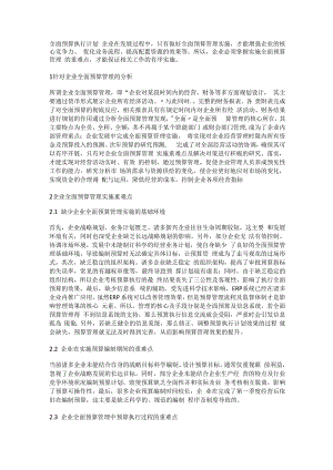 云南矿冶工程专业技术职称评审条件.docx
