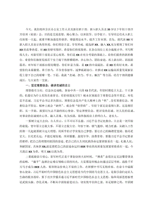 县长在青年干部培训座谈会的讲话.docx